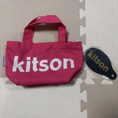 美品 kitson キットソン ミニトートバッグ ロゴ入り ブラック