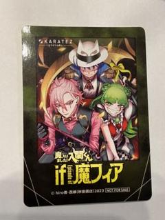カラオケの鉄人　if魔フィア　グリッター缶バッジ　アリス　19点セット　カラ鉄 カラオケの鉄人if魔フィアグリッター缶バッジアリス19点セットカラ鉄