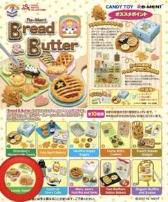 2025年最新】リーメント ブレッド バターの人気アイテム - メルカリ
