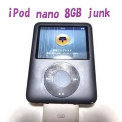 株DAICHIさま iPod photo 第4世代 40GB・箱付き【ジャンク】 株DAICHIさま iPod photo 第4世代 40GB・箱付き【ジャンク】