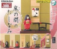 2025年最新】掛軸 鷹の人気アイテム - メルカリ