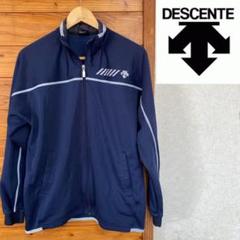 DESCENTE デサント トラックジャケット ジャージ