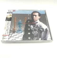 2025年最新】平沢進 cdの人気アイテム - メルカリ