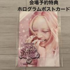 S様 新品未使用！ちゃんみな ヴィンテージ風ライブTシャツ ブラック2025 Amazon.co.jp: 未開封品 ちゃんみな ヴィンテージ風ライブT