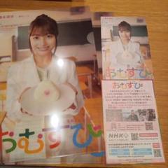 【新品ケース】おむすび　DVD 8巻セット　橋本環奈 新品ケース】おむすび DVD 8巻セット 橋本環奈