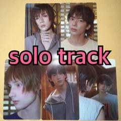 TXT トレカ TOGETHER weverse solo track コンプ②