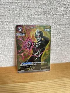 ウルトラマンカードゲーム　ギルアーク　AP