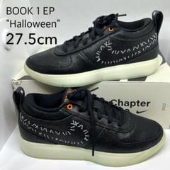 シューズ(男性用) Nike Book1 EP Halloween 国内10/30発売】Nike Book 1 EP “Halloween” | bbkicks-news