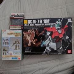 HGUC 1/144 RGM-79 ジム ジムスナイパーカスタム改造パーツ