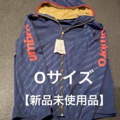 【新品】umbro フード付き　ネイビー Oサイズ