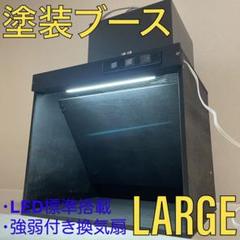 換気扇 FY-32の中古/未使用品 - メルカリ