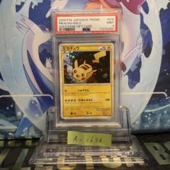 ポケモンカード プロモカード ライチ PSA9 ポケモン ライチ 攻略 PSA9]ライチ SR プロモ by メルカリ