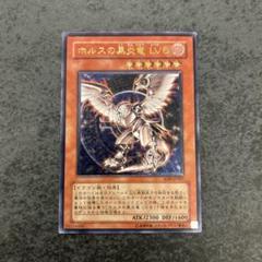 定番の中古商品 遊戯王 メルカリ - レリーフ ホルスの黒炎竜LV6 遊戯王OCG デュエルモンスターズ