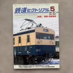 レトロ鉄道プレート【国鉄】（南小松島↔︎穴吹） m33443622545_1.jpg?1610876865