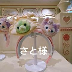 2025年最新】オルメル カチューシャ 上海の人気アイテム - メルカリ