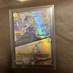 ペルフェクト にじさんじ