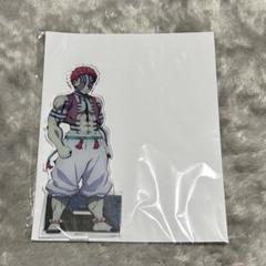 鬼滅の刃 鬼くじ 鬼集結 猗窩座 アクスタ ポスカ 鬼滅の刃 ビッグアクリルスタンド 鬼集結 鬼くじ 猗窩座 - メルカリ