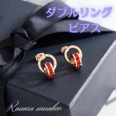 159 ピアス　ピンクゴールド　ルビー　リング　ロゴ　ゴールド　レッド