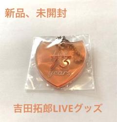 吉田拓郎 ストラップ LIVE TOUR 2005 ライブグッズ 新品未使用 吉田拓郎 ストラップ LIVE TOUR 2005