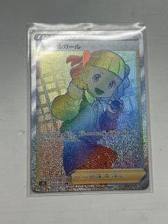 ポケモン - カイHR スクールガールHR ポケモン カードゲーム カイ HR ポケカ カード - メルカリ