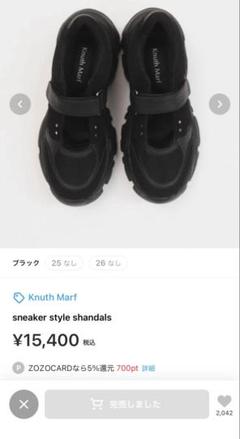 2025年最新】knuth marf サンダルの人気アイテム - メルカリ