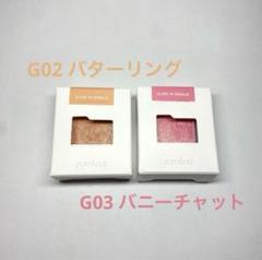 rom&nd まとめ売り 2025年最新】ロムアンドまとめ売りの人気アイテム - メルカリ