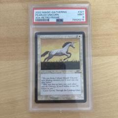 PSA9 旧枠 Pealed Unicorn MTG 30th edition PSA9 旧枠 Pealed Unicorn MTG 30th edition - メルカリ