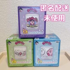 2025年最新】一番くじ 星のカービィ ~プププリミックス~の人気