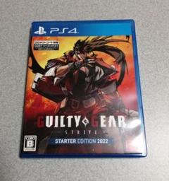 PS4 GUILTY GEAR -STRIVE- スターターエディション