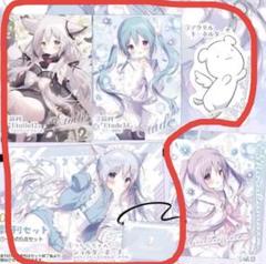 【激レア非売品色紙付き】C102 夏コミケ　しらたまこ　新刊セット 激レア非売品色紙付き】C102 夏コミケ しらたまこ新刊セット