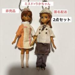 2025年最新】リカちゃん 非売品の人気アイテム - メルカリ