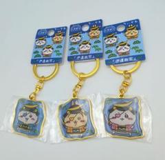 ちいかわ　伊達政宗　温泉限定　マスコット　ちいかわ　うさぎ　ハチワレ　４点 最終値下げ！ちいかわ 伊達政宗 温泉限定 マスコット ちいかわ