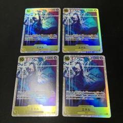 ワンピースカード エネル sr 4枚 エクブ まとめ売り - メルカリ