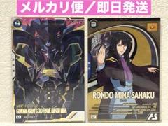 アーセナルベース　ガンダムアストレイゴールドフレーム天ミナ　シークレット Amazon.co.jp: アーセナルベース UT03-030 ガンダムアストレイ