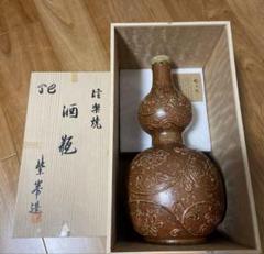 信楽焼 紫峯造 陶器 酒瓶 花瓶 壺 高さ33㎝ ひょうたん形 - メルカリ