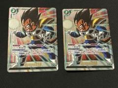 ドラゴンボールフュージョンワールド　造りだされた満月　パラレル　2枚