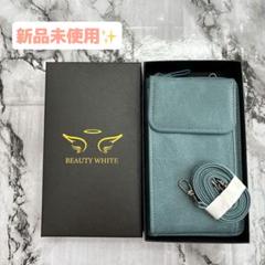 最終価格‼️1点限り‼️スマホショルダー スマホ 財布 箱付き 多機能 ブルー