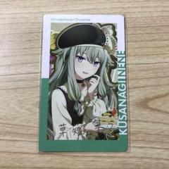 プロセカ 草薙寧々 エピカ エピックカード Birthday プロセカ 草薙寧々 エピカ エピックカード Birthday