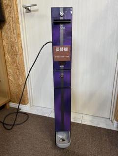 GLORY両替機ER-41新札 新500円対応 紙幣両替機 ER-500シリーズ｜両替機｜製品カテゴリーから探す