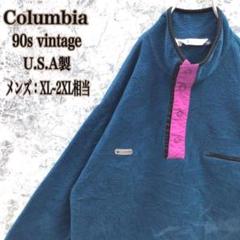 COLUMBIA（コロンビア）の年代別タグの特徴まとめ！各デザインの