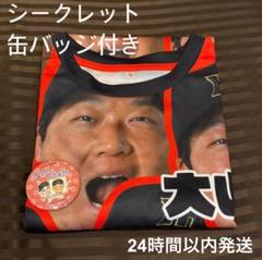 おまけ付き 阪神タイガース 大山悠輔 シークレット 選手顔柄 Tシャツ