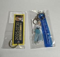 MyGO!!!!! 心のはしを辿って フライトタグ&ツーピースアクキー 長崎そよ