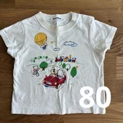 ファミリア おはなしTシャツ 80 familiar - メルカリ