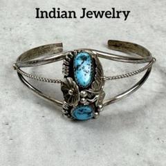 Indian Jewelry ナバホ 2連ターコイズシルバーバングル