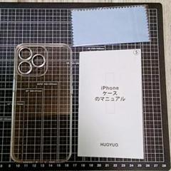 i-phone13プロケースクリア