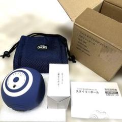 スタイリーボール　中古 2025年最新】Yahoo!オークション -スタイリーボールの中古品