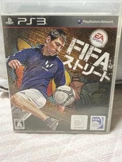 FIFAストリート