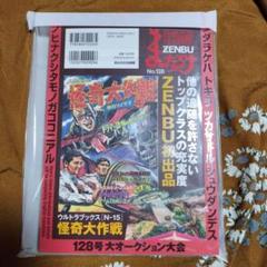 手塚治虫　サイン　署名　永島慎二　ロック冒険記　鉄腕アトム　ブラックジャック 2025年最新】手塚治虫 サインの人気アイテム - メルカリ