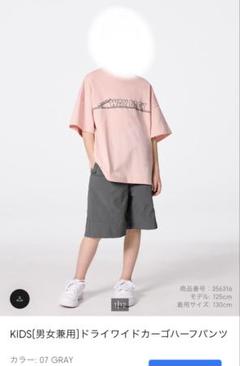 GU ドライワードカーゴハーフパンツ　グレー