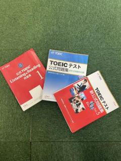 2025年最新】TOEiC 公式問題集 セットの人気アイテム - メルカリ
